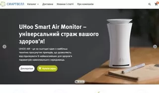 Разработка веб-сайта для систем контроля климата
